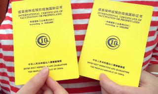 土耳其签证怎么办理 土耳其签证怎么办理