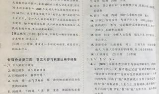 四年级语文期末试卷 四年级语文期末试卷