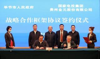 以下哪些是国家战略 以下哪些是国家战略