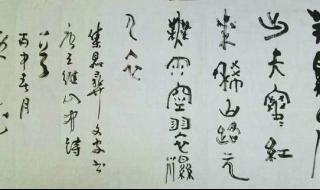 强烈的气息有什么用