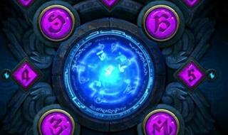 地城之光什么职业厉害