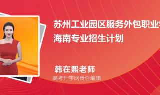 高考志愿代码大全2024 高考志愿代码大全2024