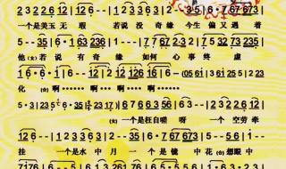 朱之文我要回家简谱 朱之文我要回家简谱