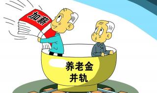 外孙女给姥爷当凳子 外孙女给姥爷当凳子