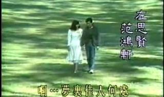 在水一方台版电视剧 在水一方台版电视剧