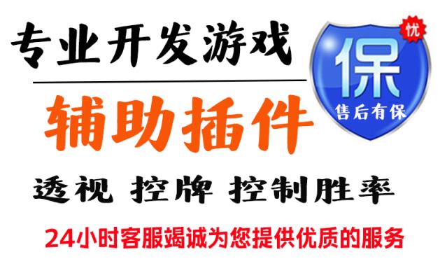 使用分享!开心十三张辅助软件开挂”详细开挂玩法 p3