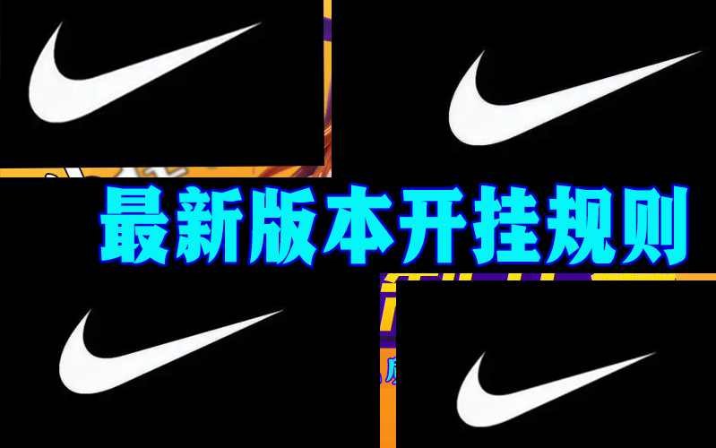 教程辅助“天天卡五星必赢神器下载安装”开挂(透视)辅助教程 p2