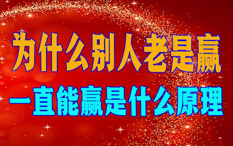 18秒详论!AA Poker透视挂作弊辅助”详细外挂辅助 p1